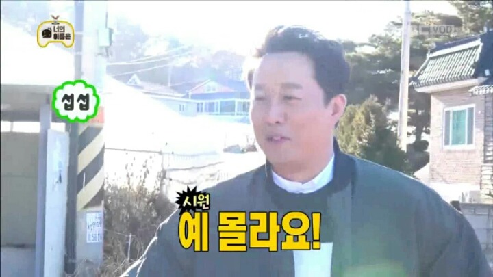 [무한도전] 생전 처음 보는 사람&박상면&유재석 | 인스티즈