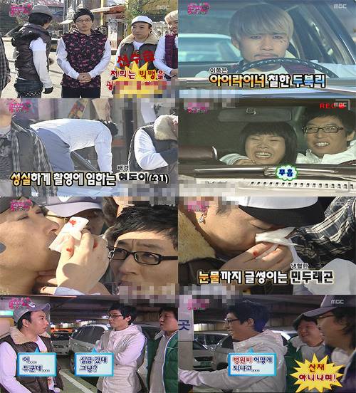 무한도전 역대 아이돌패러디.JPG (비쥬얼쇼크) | 인스티즈