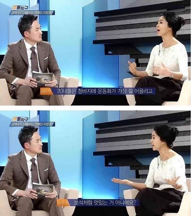 김부선씨가 말하는 연예계 성상납 | 인스티즈