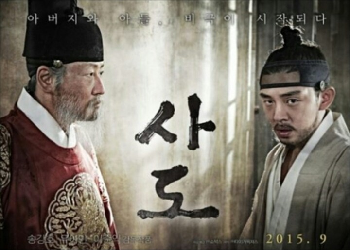 사도세자의 연쇄살인에 대해 역사스페셜 PD가 쓴 글.txt | 인스티즈