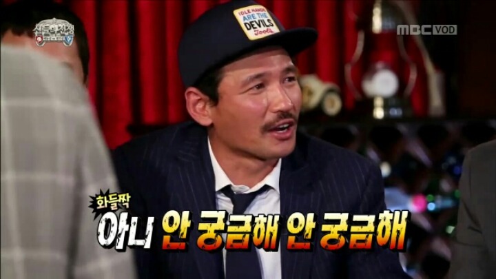 [무한도전] 양세형 댓뱀의 위력.jpgif | 인스티즈