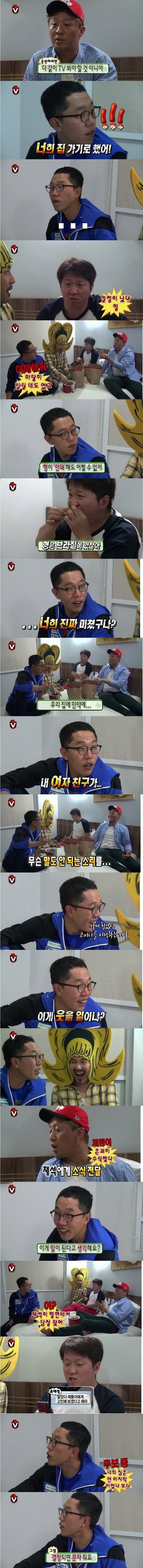 무한도전) 무도를 증오하는 사람 | 인스티즈