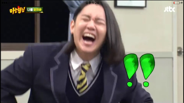 은지원 몽정드립 | 인스티즈