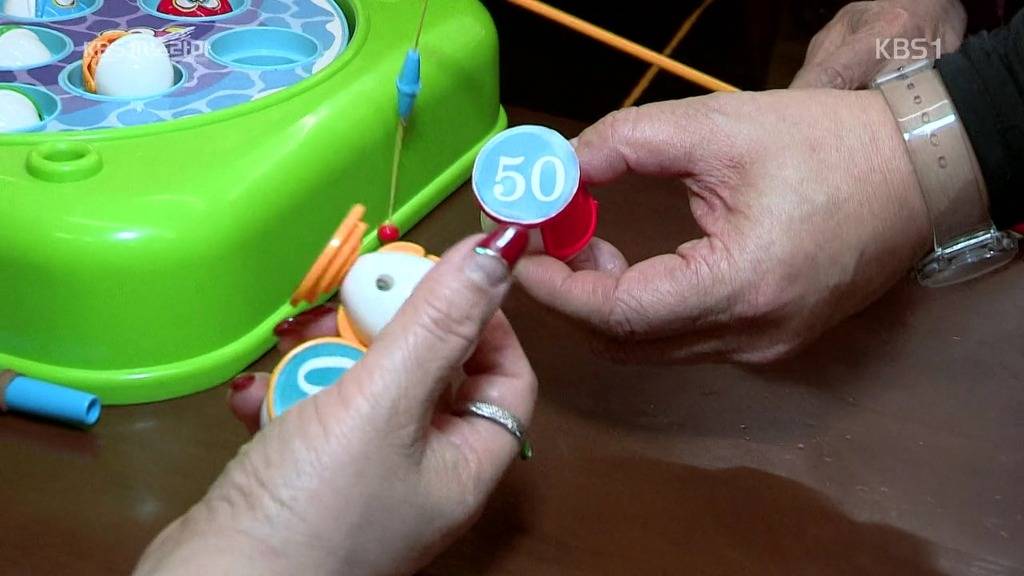 일본의 치매노인복지시설.jpg | 인스티즈