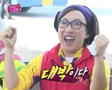 [박명수] 장미빌라 A동 202호 박씨의 빛나는 졸업장 | 인스티즈