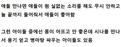 역대급 팬서비스 보여주는 존 시나 인성 | 인스티즈