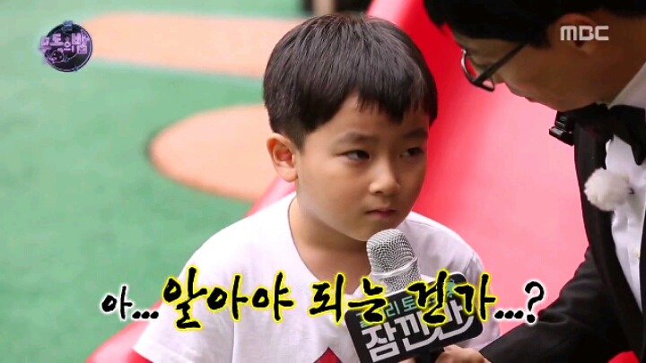 [무한도전] 어린이들의 순수함에 당황한 국민 MC | 인스티즈