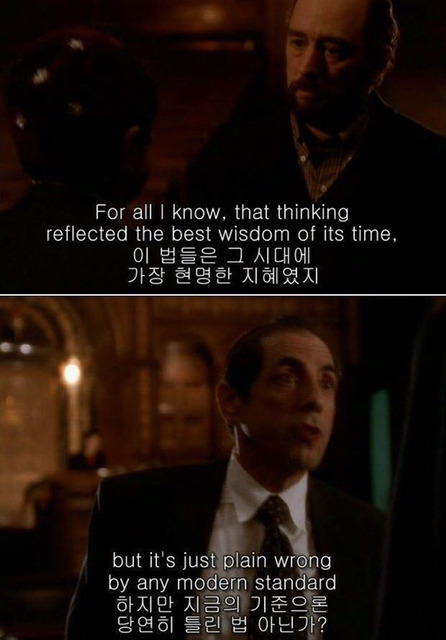 동성애는 죄악입니다 | 인스티즈