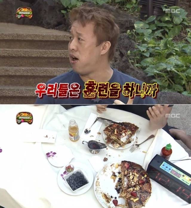 [무한도전] 정준하 하와이 방석 팬케이크 먹기 미션ㅋㅋㅋㅋㅋㅋㅋㅋㅋ | 인스티즈