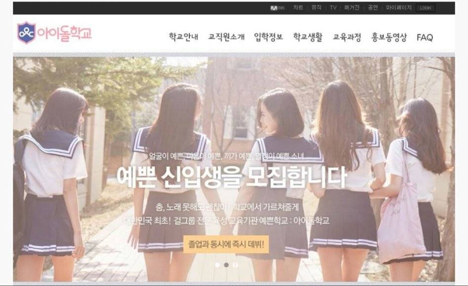 7월에 방영하는 드라마 아이돌 학교 숙소수준.jpg | 인스티즈