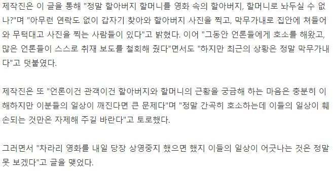 대한민국의 아름다운 해피엔딩들..jpg | 인스티즈