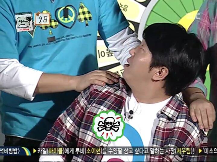 [무한도전] 허니문 청문회 | 인스티즈