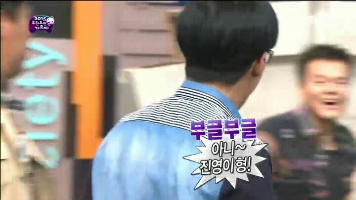 [무한도전] 다 차려진 정답상 시원하게 걷어차는 JYP | 인스티즈