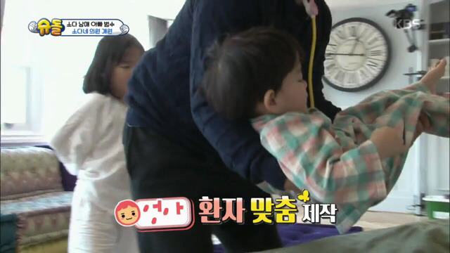 이범수와 소다남매의 병원놀이.jpg | 인스티즈