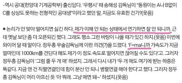 공대생 강동원.jpg | 인스티즈