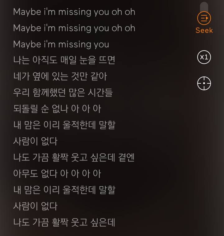 Missing You (Feat. 김윤아 of 자우림) - G-DRAGON | 인스티즈
