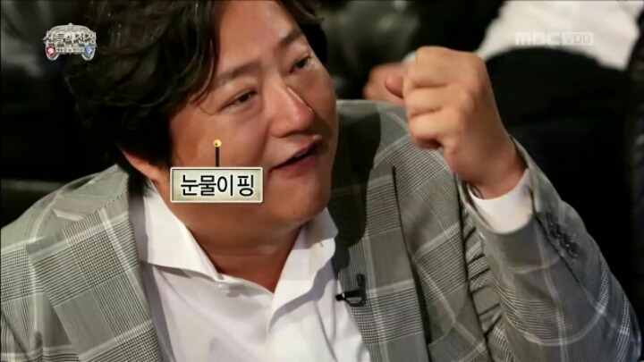 [무한도전] 양세형 댓뱀의 위력.jpgif | 인스티즈