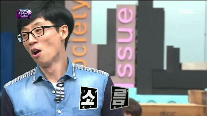 [무한도전] 다 차려진 정답상 시원하게 걷어차는 JYP | 인스티즈