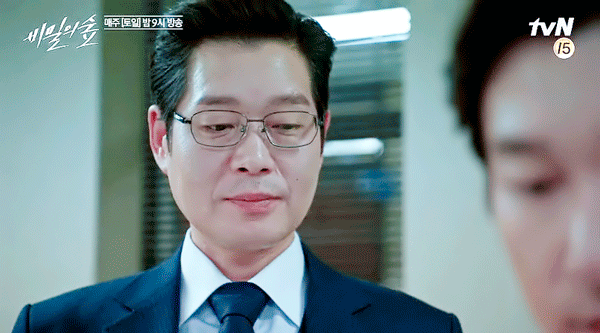 오늘은 비밀의 숲 하는 날.gif | 인스티즈