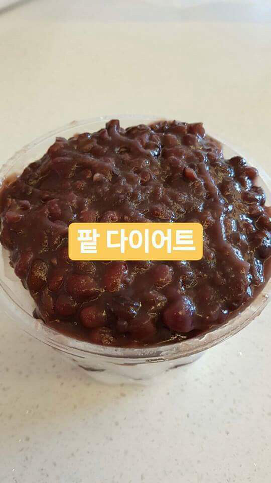 설현이의 다이어트 비법 | 인스티즈