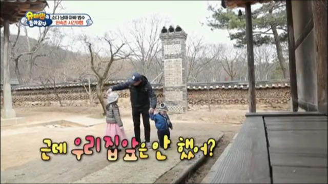 6살한테 별걸 다 가르치는 이범수.jpg | 인스티즈