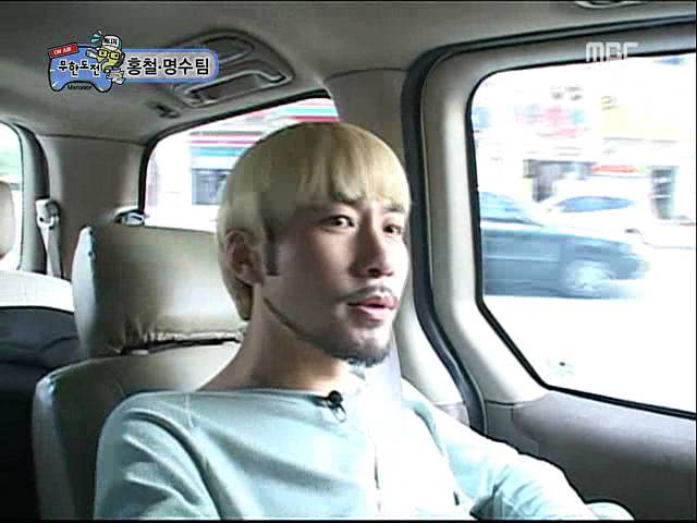 [무한도전] 노홍철 그리고 박씨 | 인스티즈