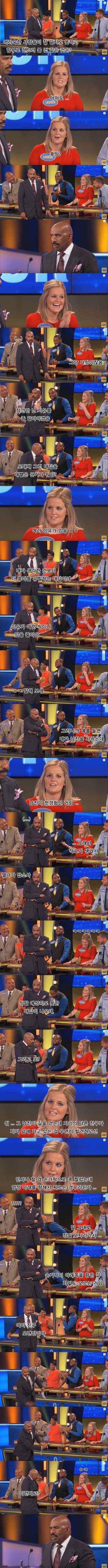 약 19금) 일반인 출연자가 하드 캐리하는 미국의 예능 2탄.jpg | 인스티즈