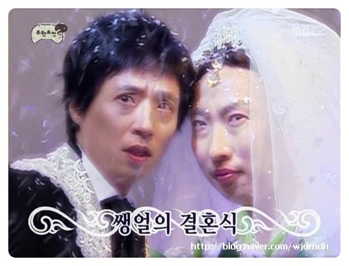 [박명수] 장미빌라 A동 202호 박씨의 빛나는 졸업장 | 인스티즈