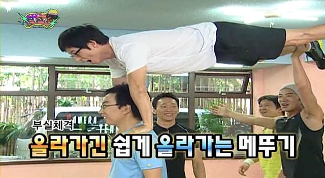 [무한도전] 전진 미키마우스덕후와 재석 얼굴평가 | 인스티즈