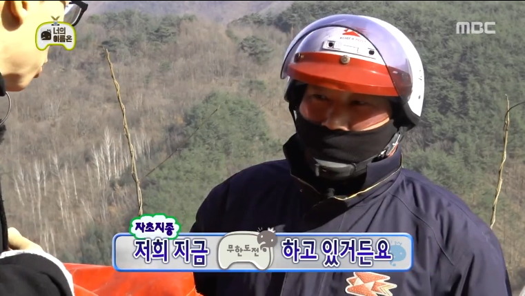 모든 연예인들의 로망을 실현하는 유재석.jpg | 인스티즈