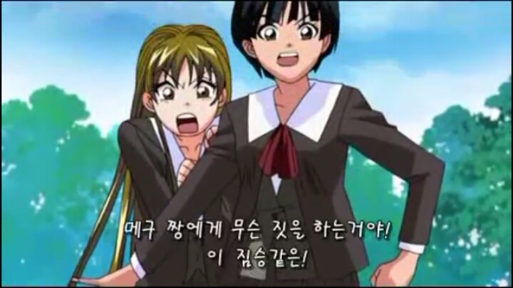 건방진 천사 1-3 | 인스티즈