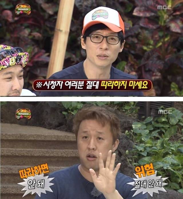 [무한도전] 정준하 하와이 방석 팬케이크 먹기 미션ㅋㅋㅋㅋㅋㅋㅋㅋㅋ | 인스티즈