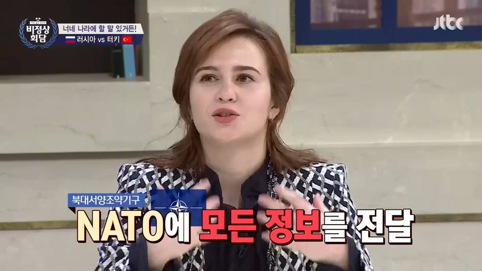 [비정상회담] 터키 VS 러시아 | 인스티즈