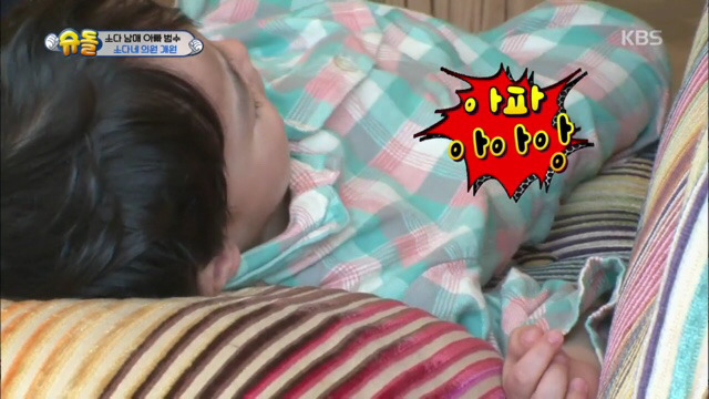 이범수와 소다남매의 병원놀이.jpg | 인스티즈