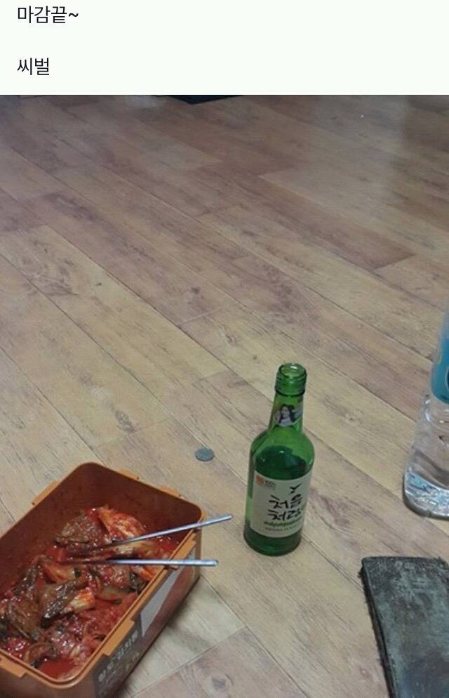 기안84의 충격적인 지갑.jpg (태어났기 때문에 그냥 살아가는) | 인스티즈