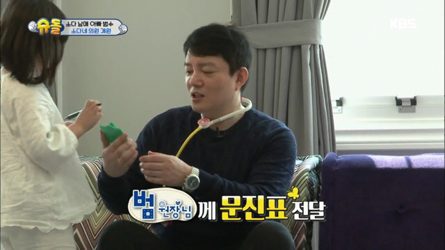 이범수와 소다남매의 병원놀이.jpg | 인스티즈