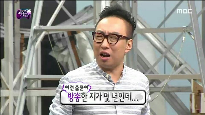 [무한도전] 다 차려진 정답상 시원하게 걷어차는 JYP | 인스티즈