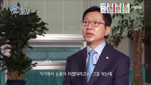 노대통령 서거에도 울지않던 문재인이 울었을 때 | 인스티즈