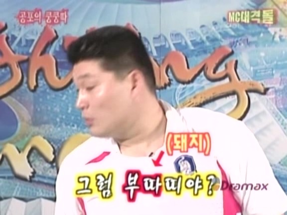 [공포의쿵쿵따] 김남주를 사모하는 호동 | 인스티즈