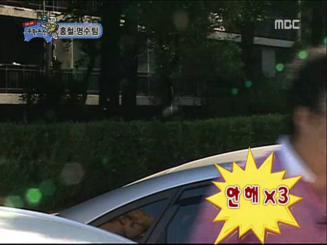 [무한도전] 노홍철 그리고 박씨 | 인스티즈