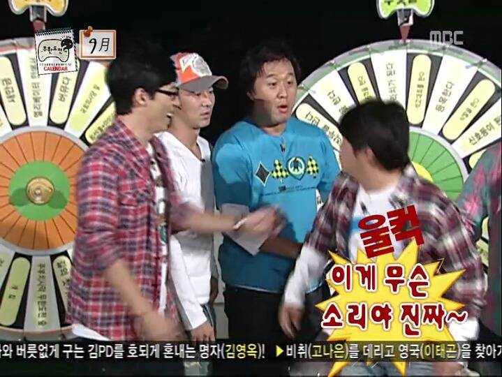 [무한도전] 허니문 청문회 | 인스티즈