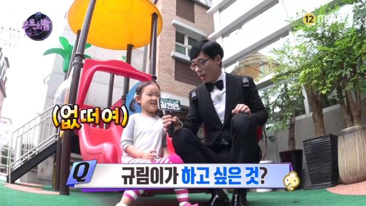 [무한도전] 어린이들의 순수함에 당황한 국민 MC | 인스티즈