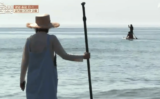 패들보드 아이유.gif | 인스티즈