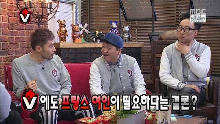 [무한도전] 무도 청문회 | 인스티즈