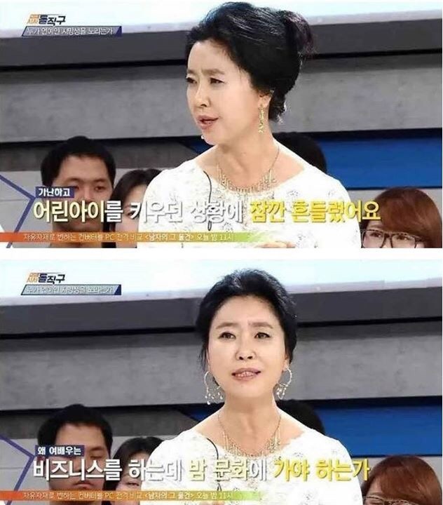 김부선씨가 말하는 연예계 성상납 | 인스티즈