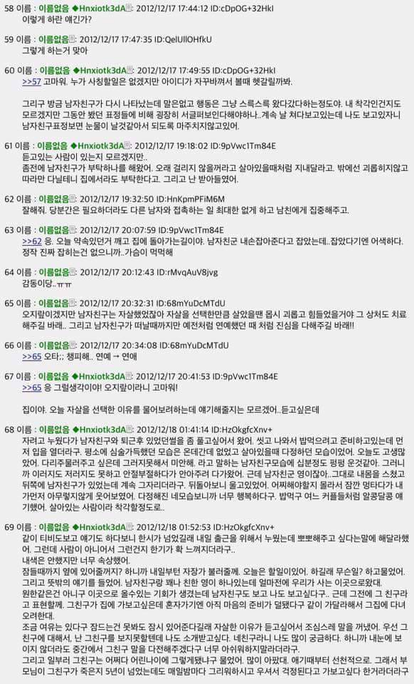 Instiz