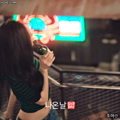 술한잔 하자고 유혹하는 손나은.gif | 인스티즈