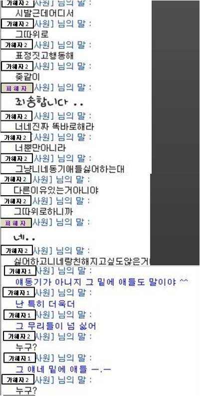 4개월차이나는 후배 갈구기 | 인스티즈