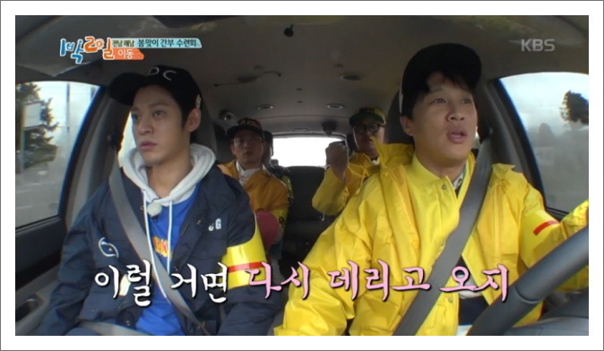 [1박2일] 김주혁과 팀워크 끈끈한 멤버들 | 인스티즈