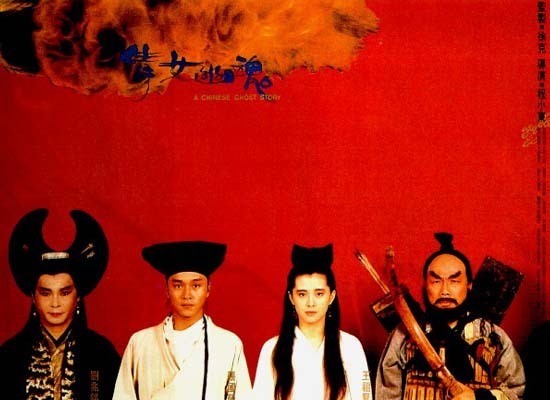 중국 최고의 영화로 뽑히는 천녀유혼 vs 패왕별희 중 본인의 명작은?.jpg | 인스티즈